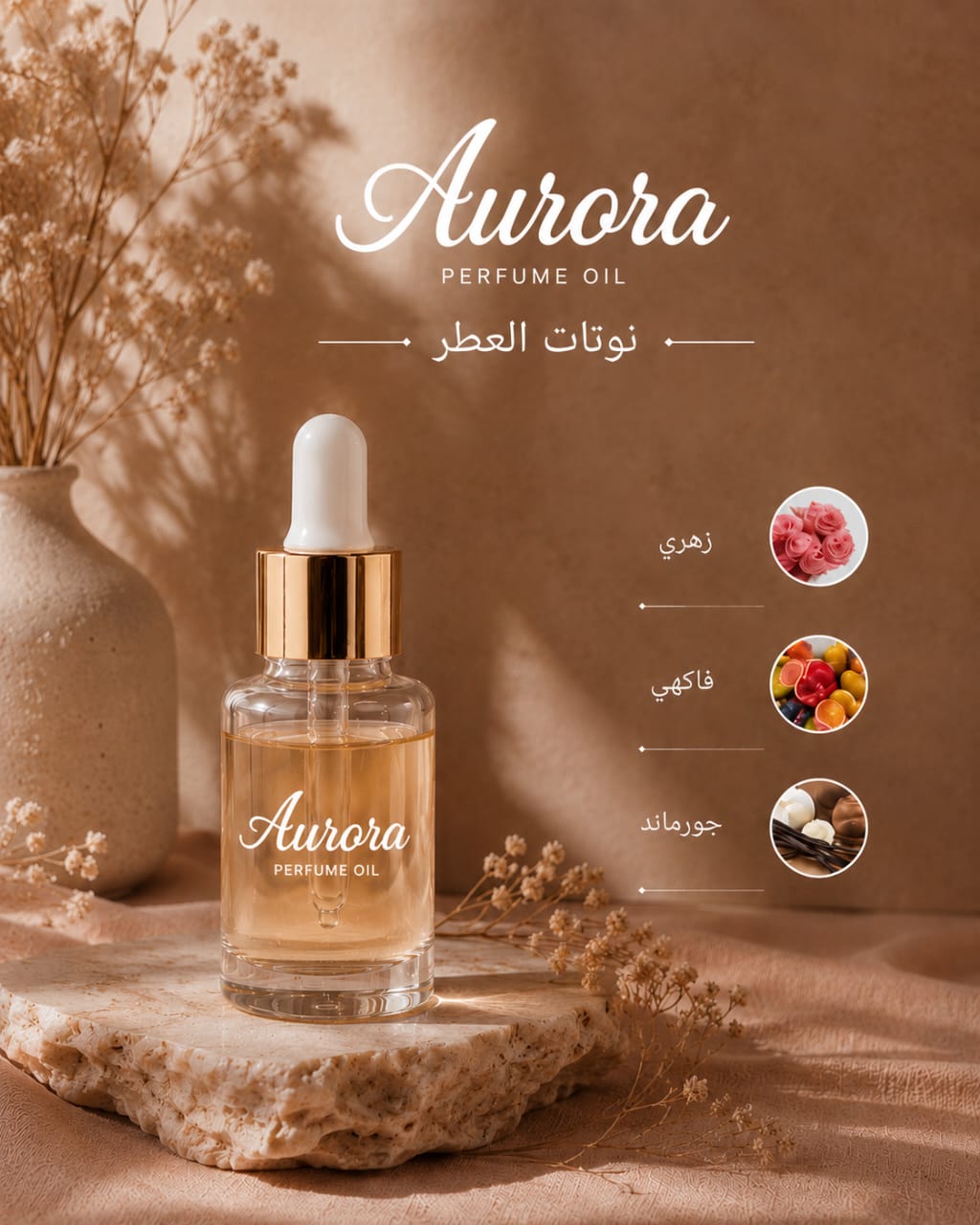 Aurora perfume oil in a clear glass dropper bottle with a gold collar and white dropper top, displayed on a stone slab with dried flowers. The background is a warm brown fabric with text reading 'Aurora Perfume Oil' and ingredient icons on the right.